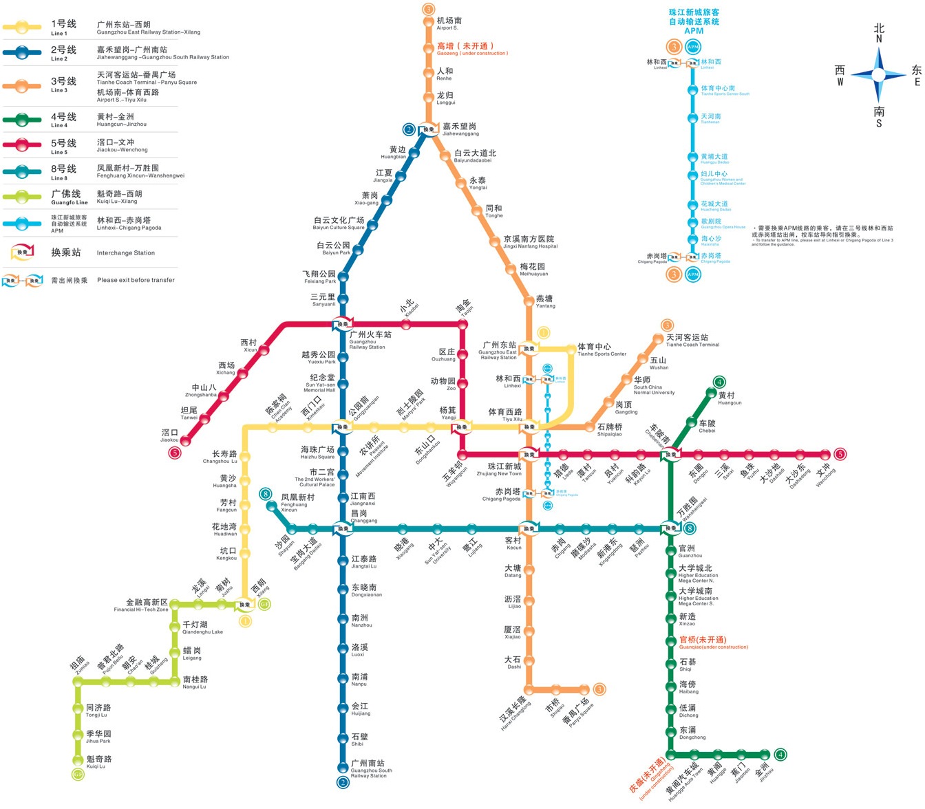 Guangzhou Metro map