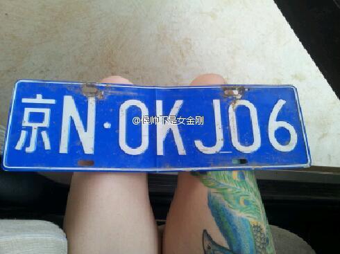 licenseplate