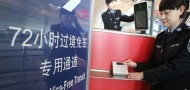 Chinese Visa Free Service