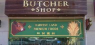 thebutchershop