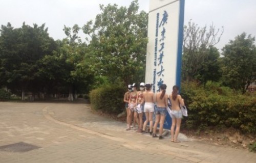 university of technology female student naked protest