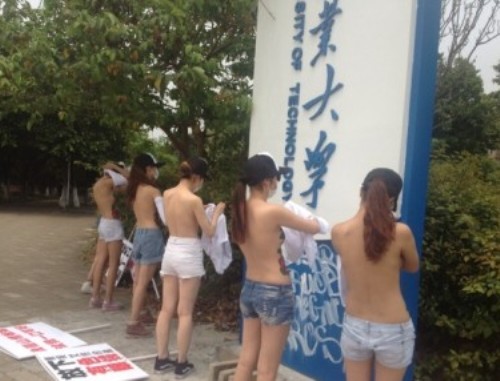 university of technology female student naked protest