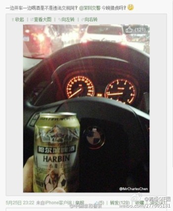 weibo fable no zuo no die charleschen drinking and driving taunting police fail