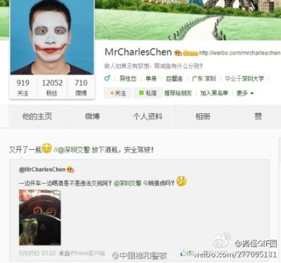 weibo fable no zuo no die charleschen drinking and driving taunting police fail