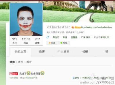 bmw no zuo no die 10 weibo fable no zuo no die charleschen drinking and driving taunting police fail