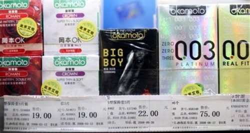 familymart buy 08 condoms familymart