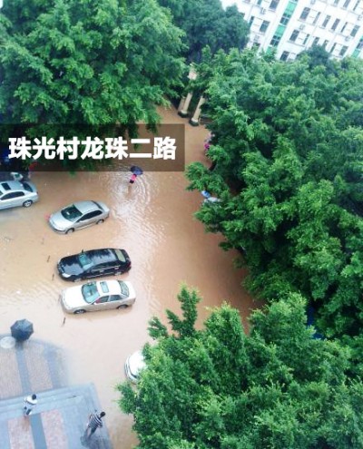 shenzhen road flooding rain fall disaster guangdong weather