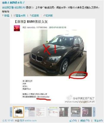 weibo shenzhen police post 07