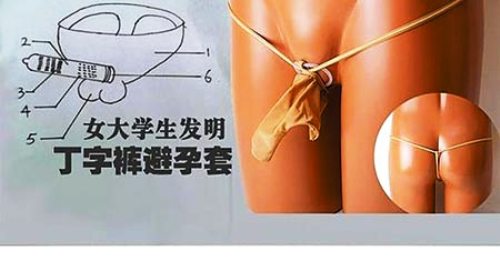 g-string condom