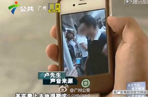 guangzhou subway pervert camera upskirt