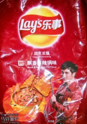 lays hotpot chips