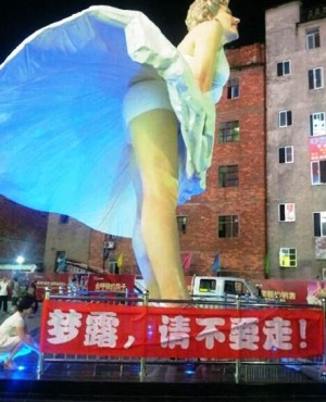 marilyn monroe statue giant guigang guangxi