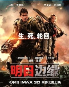 summer movies 02 summer movies films blockbuster 2014 china chinese