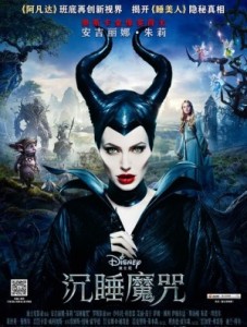 summer movies films blockbuster 2014 china chinese