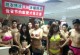 strip challenge Shenzhen