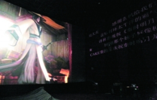 live commenting movie screen danmu