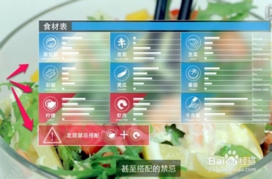 baidu kuaisou chopsticks smart device food safety