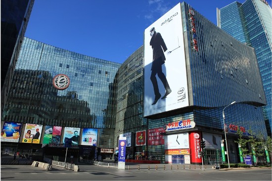 zhongguancun