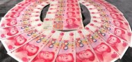 chinese money rmb