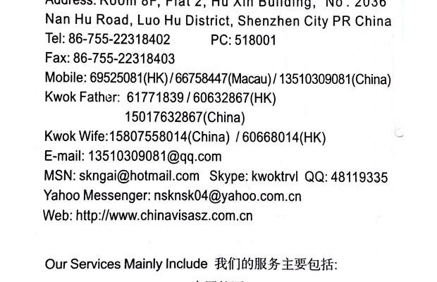 Medium_kwok_business_card