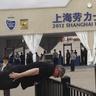 Thumb_planking