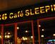 For_sidebar_sleepingwoodcafe