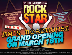 Medium_jim_s_roadhouse-1